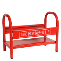 Fire extinguisher storage rack base can be placed dry powder fire extinguisher 2KG3KG4KG5KG2 fire extinguisher storage rack