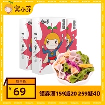 Nest small bud butterfly noodles Fruit and vegetable grain noodles No added nutritional vegetable noodles*3 boxes to send childrens baby auxiliary recipes