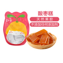 Small Bud jujube cake appetizing jujube cake appetizing jujube tablets small snack package 120g * 1 bag for Children Baby supplementary food spectrum