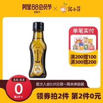 Nest small bud stir-fry oil Plant blend oil Small bottle edible oil salad 100ml send children baby auxiliary recipe