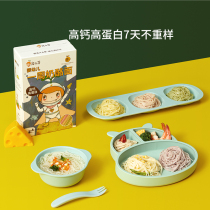 Nest buds week cheese noodles baby noodles baby complementary food Children Nutrition Noodles * 1 box to send electronic recipes