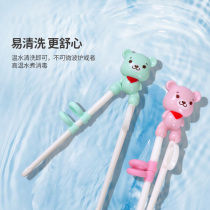 Nest Small Bud Practice Chopsticks Training Chopstick Men Girl Portable Auxiliary Chopsticks Send Children Accessories Electronic Recipes