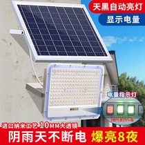 Solar lights outdoor garden lights home indoor and outdoor lights waterproof super bright high power new rural street lights