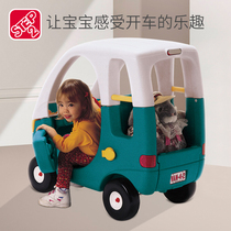 step2 Imported Double Foot Driving Children Comfortable RV Scooter Four-wheel stroller 7209