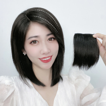 Wig piece additional hair volume fluffy pad hair root real hair silk hair increase amount of artifact pad hair piece hair piece full hair piece