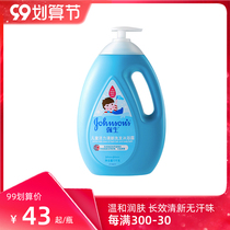 Johnson & Johnson childrens vitality fresh shampoo shower gel two-in-one baby children shampoo bath 500g