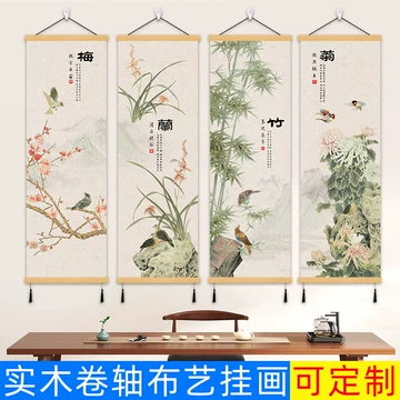 水墨画梅兰竹菊-水墨画梅兰竹菊促销价格、水墨画梅兰竹菊品牌- 淘宝
