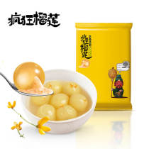 Missian boutique Osmanthus Durian crystal dumplings Yuanxiao dumplings Gnocchi convenient quick-frozen snacks Net red dessert