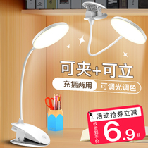 Small desk lamp learning special eye protection student dormitory childrens home desk plug-in usb bedroom bedside lamp