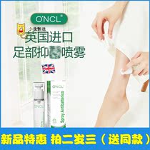 ONCL Oke essential oil Anti-J foot spray UK original imported Anti-J deodorant and anti-itching foot spray