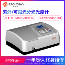 Shanghai Meipuda UV-1200 1600 1800 UV-visible spectrophotometer laboratory spectral analysis