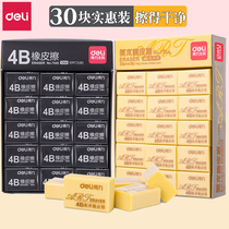 Deely rubber Primary School students special ultra-clean no marks 4b eraser 2b Image leather elephant leather wipe free postage 2 than pencil sketch art no debris children learning stationery