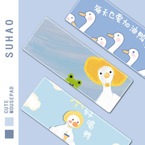 Cute duckling mouse pad personality to map custom e-sports girls non-slip increase thickening washable keyboard pad ins simple and fresh home office Internet cafe table pad dormitory learning writing pad