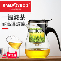Golden stove TP-757 Elegant pot Heat-resistant glass tea set Filter flower tea cup Tea maker Teapot Household