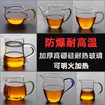 Ruihexiang glass male cup tea leak set thick heat-resistant tea divider thick heat-resistant tea cup male Cup