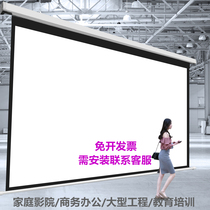 Customized electric projection screen 100 inch 130 inch 160 inch 170 inch 180 inch 200 inch 250 inch remote control Home Office automatic lifting Wall anti light metal cinema engineering film screen