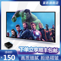 Banquet frame projection screen 72 inch 84 inch 110 inch 133 inch 150 inch 180 inch 200 inch household office Wall wide side narrow edge frame 3D metal anti-glossy large engineering curtain can be fixed