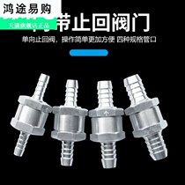 Automobile aluminum alloy gasoline diesel fuel one-way check valve 6 8 0 12 aluminum alloy check valve
