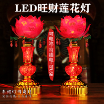 LED Changming lotus lamp plug-in battery dual-use USB front lamp red light candle Changming magic lamp lotus lamp