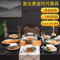 High-end bone china eating bowl plate tableware set home 2021 New Net red retro combination full set of housewarming gift