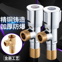 Full copper angle valve thickened cold and hot water lengthened triangular valve universal toilet water inlet valve water stop valve