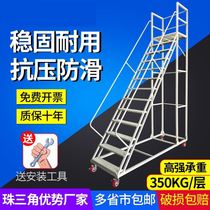 Warehouse climbing ladder movable platform wheeled car injection molding machine loading climbing frame pick-up ladder