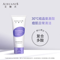 Eletic acid compound Polyamino acid facial cleanser containing salicylic acid fruit acid oil pox muscle daily cleaning facial cleanser