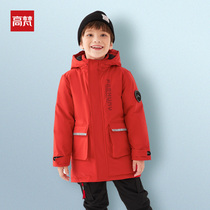 Gavan childrens down jacket male medium length 2021 New style thick autumn and winter fashionable childrens clothing boy coat