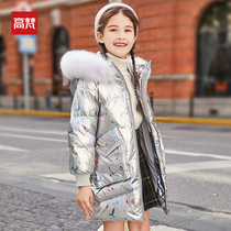 Gaofan childrens down jacket girls mid-length 2021 new winter Western style wool collar thickened white duck down spring and autumn jacket