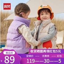 Gaofan childrens down jacket girls short thin 2021 new brand boys white duck down spring and autumn vest jacket