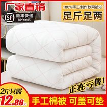 Cotton wool quilted by core student Dormitory Bed Cushion Quilted By Hand Cotton Quilt Spring Autumn Winter Quilt Thickened Quilted Quilted Bedding
