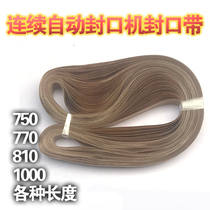 Sealing machine consumables Sealing belt O-belt Continuous sealing machine insulation belt Sealing belt Heat sealing belt Heat sealing belt High temperature resistant belt Customized 750 770 810 1000