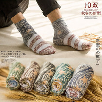 5 10 pairs of socks mens mid-range socks autumn and winter Japanese are warm and not stinky stockings sweat-absorbing and breathable sports socks