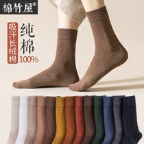 Socks female stockings solid color autumn winter cotton pile socks autumn black stockings ladies stockings