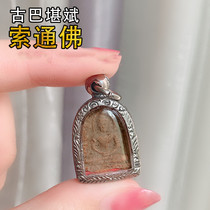 Thailands Buddhist trump is a real one. The pendants of the Cuban Kamin Sotonfo pendant. Art Hyun-chenglahu Zee gilded stainless steel shell