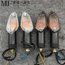 Suitable for Honda CBR250R CB250F CBR300R CB300F front and rear turn signal direction light indicator light