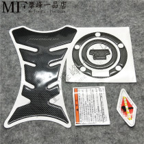 Suitable Yamaha YZF-R1 R6 FZ1 FZ6 FZ6N FZ8N Motorcycle fishbone sticker Fuel tank decal