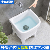 Mop pool household floor-standing small washing mop basin parted balcony toilet ceramic square large mop pool