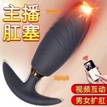 Remote control anal plug out for sex wearing for men and women with anal expansion masturbation after orgasm for long-term sexual products