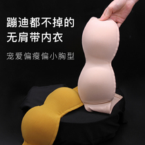 MIMI FANTASY MIMI Fantsy Strapless Invisible Underwear Women Summer Anti-Slip Anti-Slight Bras