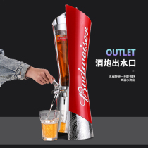 Budweiser wine Cannon 3 liters high-end commercial beer wine rack bar KTV dispenser with faucet beer barrel Fujia White barrel