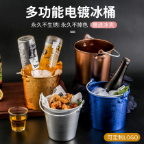 New electroplating ice bucket bar KTV ice bucket creative mystery ice bucket ice bucket snack bucket portable ice bucket