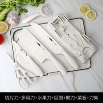 Kitchen Chopping Cutter Suit Cooking Kitchenware Complete Home Cut Kitchen Knife Cutting Board Two-in-one Assisted Kitchen Knife Case Board