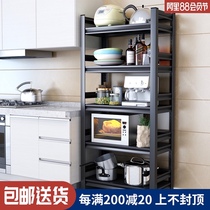 Kitchen with fence shelf Multi-layer floor-standing microwave oven sundries storage shelves Household balcony shelves