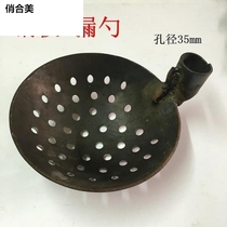 Steel plate iron spoon Colander iron scoop iron scoop large iron spoon outdoor pot cleaning sewer silt digging soil poop