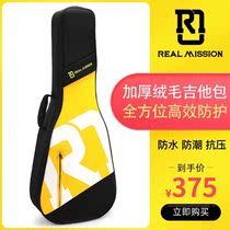 RM folk Classical Thickened Wood Guitar Bag 41 41 Inch 39 Universal Waterproof Full Single Travel Violin Bag Backpack Violin Box