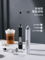 Coffee Milk Whiter Beat eggbeater Home Electric Milk Bubble Machine Hot And Cold Milk Agitators Small Handheld Hairdresser