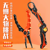Black Fin Fold Control Fisher Lupliers Multifunction Control Large Things Clip Fish Pliers for fishers equipped with a crochet suit