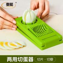 Egg splitter fancy slicing Press cut egg rust steel egg cutter household household two household White slice