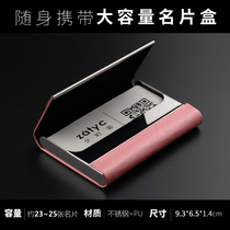 Business card holder womens exquisite metal business card box portable simple large capacity business male card holder